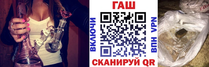Купить закладку Углегорск Alpha-PVP  Мефедрон  Кокаин  АМФЕТАМИН  Конопля  ГАШ 