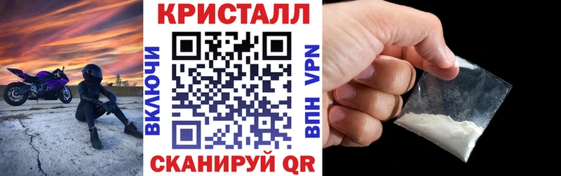 АМФЕТАМИН Розовый Углегорск