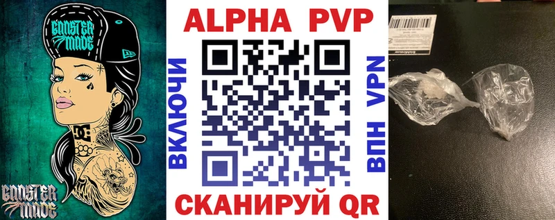 кракен вход  Углегорск  Alfa_PVP СК 