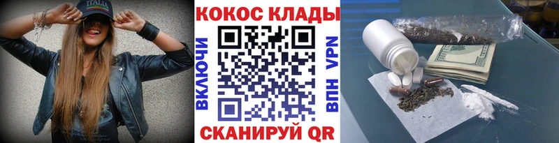 Cocaine 99% Углегорск
