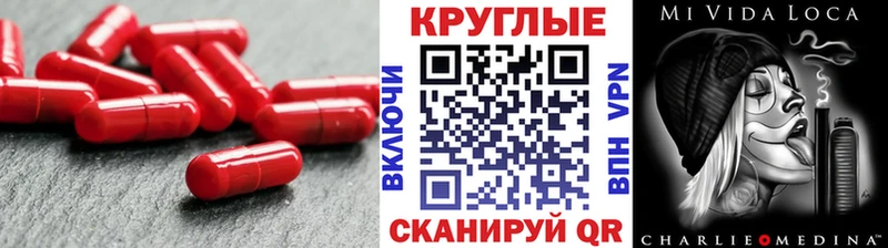 Экстази Cube  Углегорск 