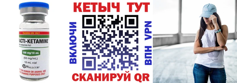 наркотики  Углегорск  Кетамин ketamine 