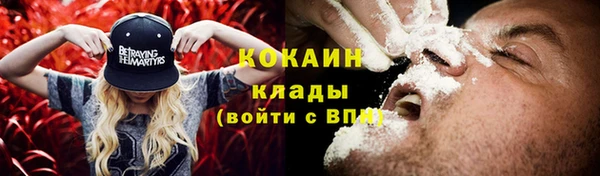 первитин Балабаново