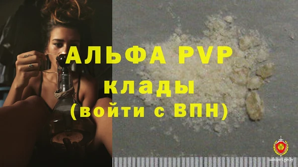 первитин Балабаново