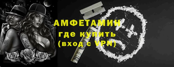 гидропоника Балахна