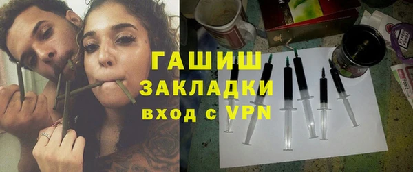 гидропоника Балахна