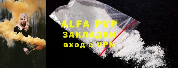 альфа пвп VHQ Баксан