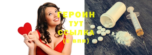 гидропоника Балахна