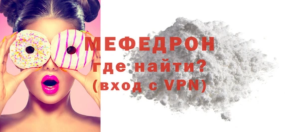 первитин Балабаново
