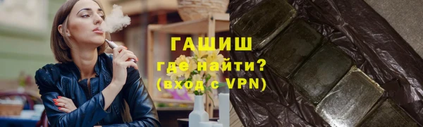 гидропоника Балахна