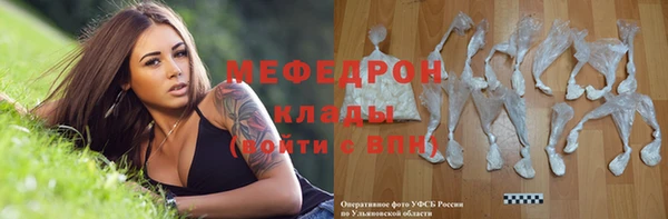 первитин Балабаново
