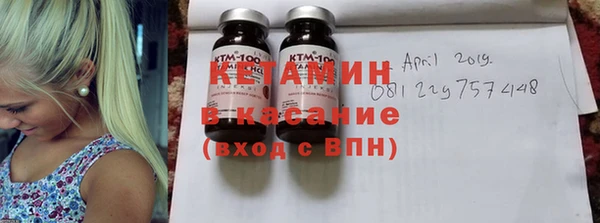 первитин Балабаново