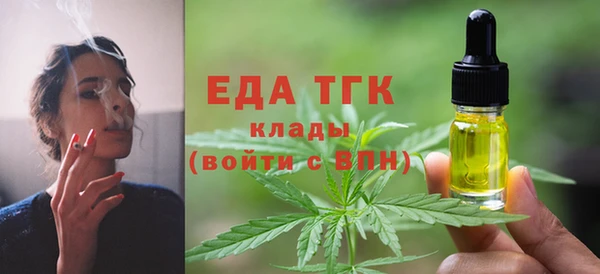 первитин Балабаново