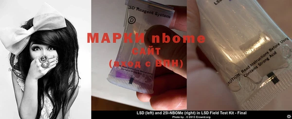 гидропоника Балахна
