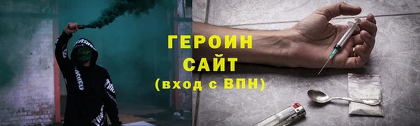 альфа пвп VHQ Баксан