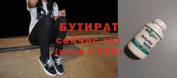 первитин Балабаново