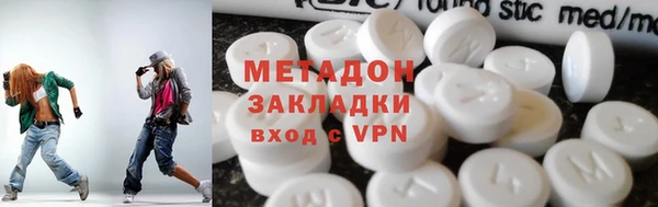 первитин Балабаново