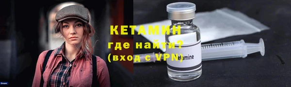 альфа пвп VHQ Баксан
