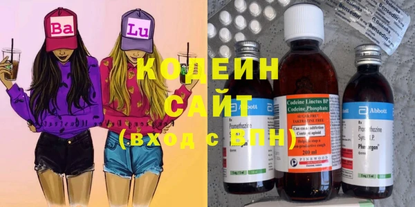 первитин Балабаново