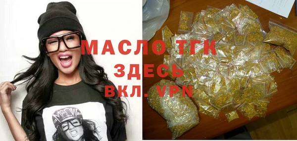 гидропоника Балахна