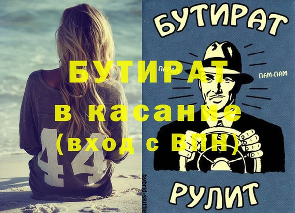 первитин Балабаново