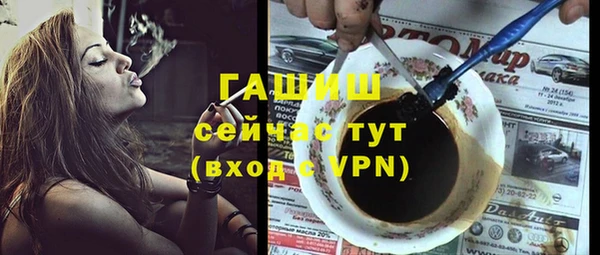 альфа пвп VHQ Баксан
