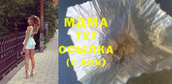 первитин Балабаново