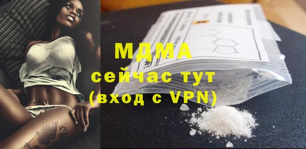 альфа пвп VHQ Баксан