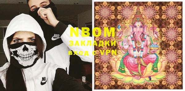 первитин Балабаново
