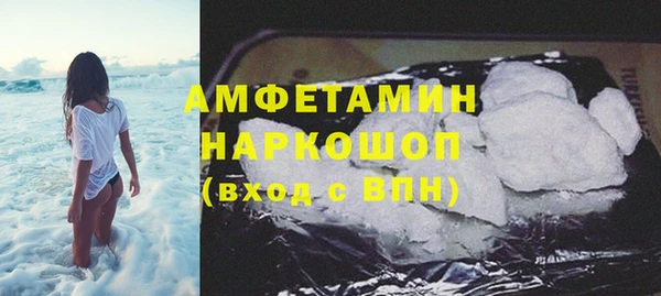альфа пвп VHQ Баксан