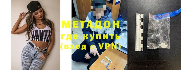 альфа пвп VHQ Баксан