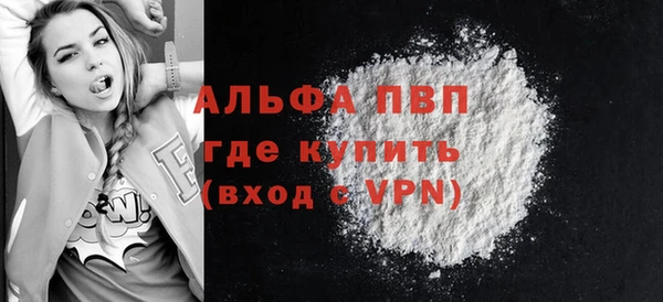 первитин Балабаново