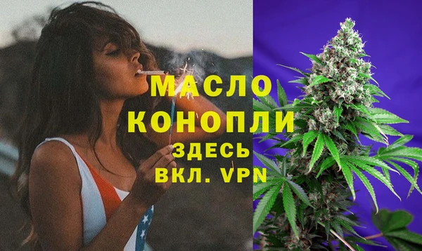 гидропоника Балахна