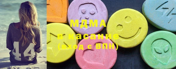 первитин Балабаново