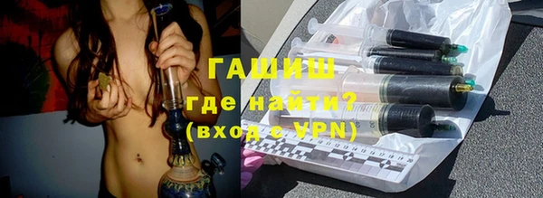 альфа пвп VHQ Баксан