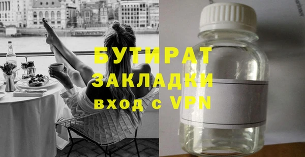первитин Балабаново