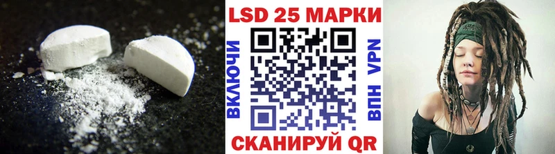 ЛСД экстази ecstasy  купить закладку  Углегорск 