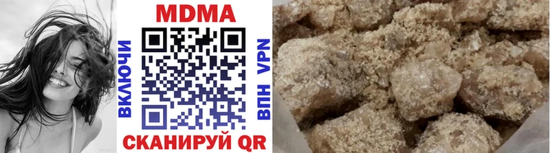 MDMA crystal  Углегорск 