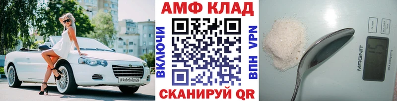 МЕТАМФЕТАМИН мет  kraken маркетплейс  Углегорск  цены  