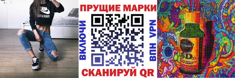 Марки NBOMe 1,8мг  Углегорск 