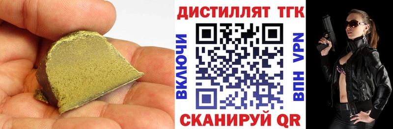 Дистиллят ТГК концентрат  Углегорск 